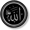 Allah_logo.svg